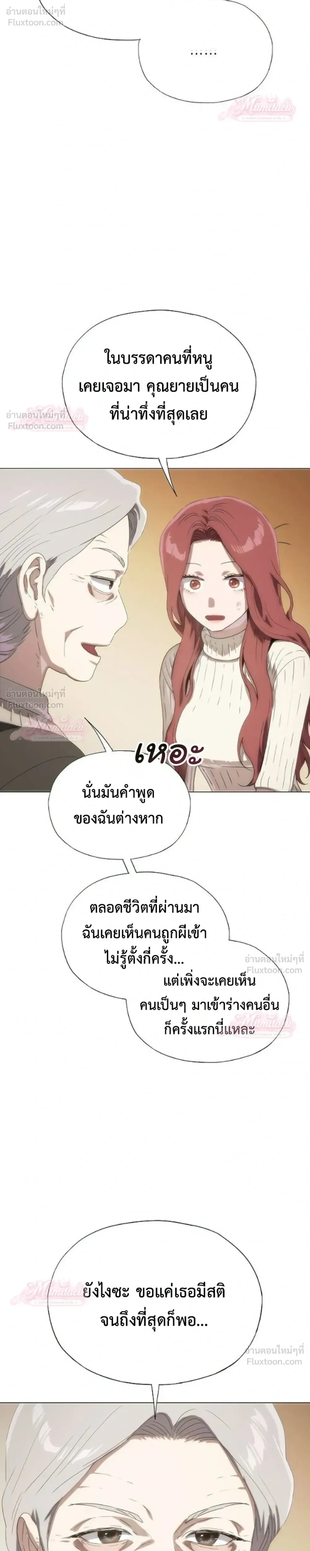 หน้าที่ 46