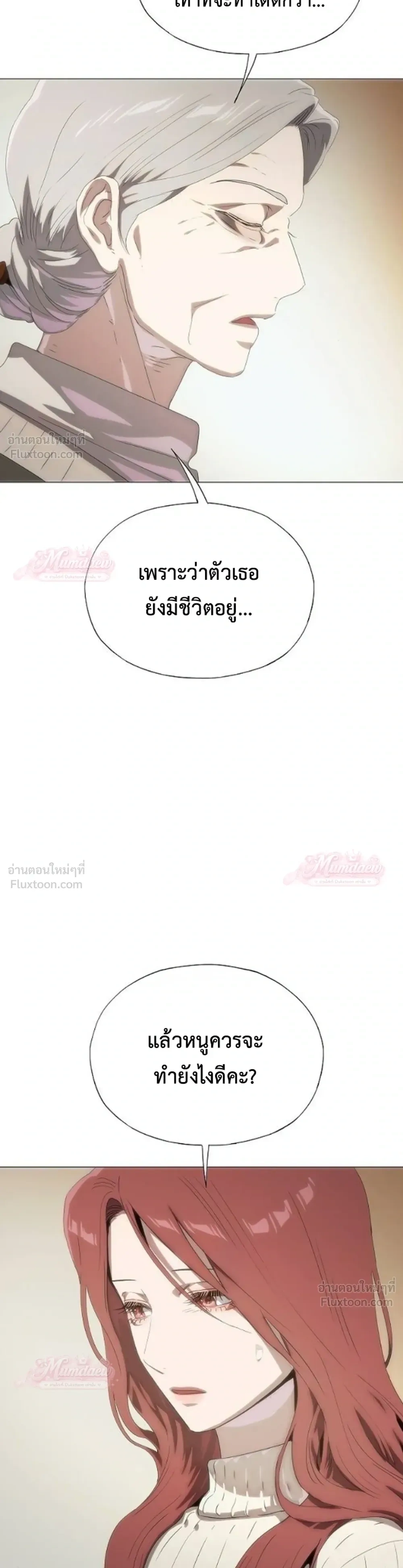 หน้าที่ 43