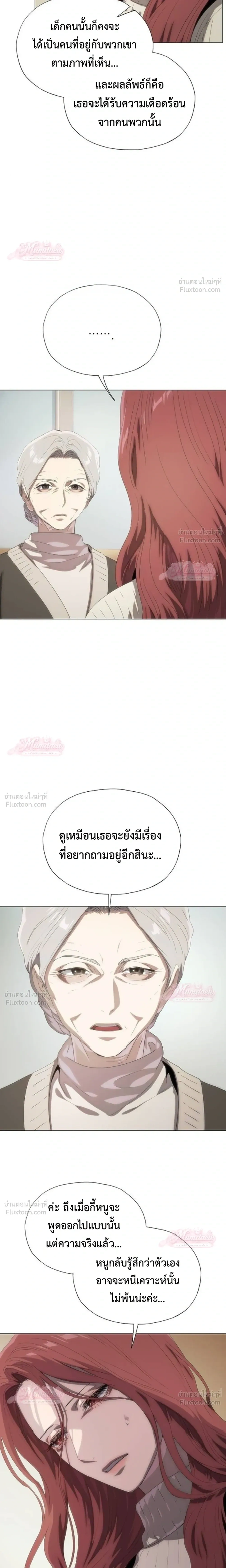 หน้าที่ 36
