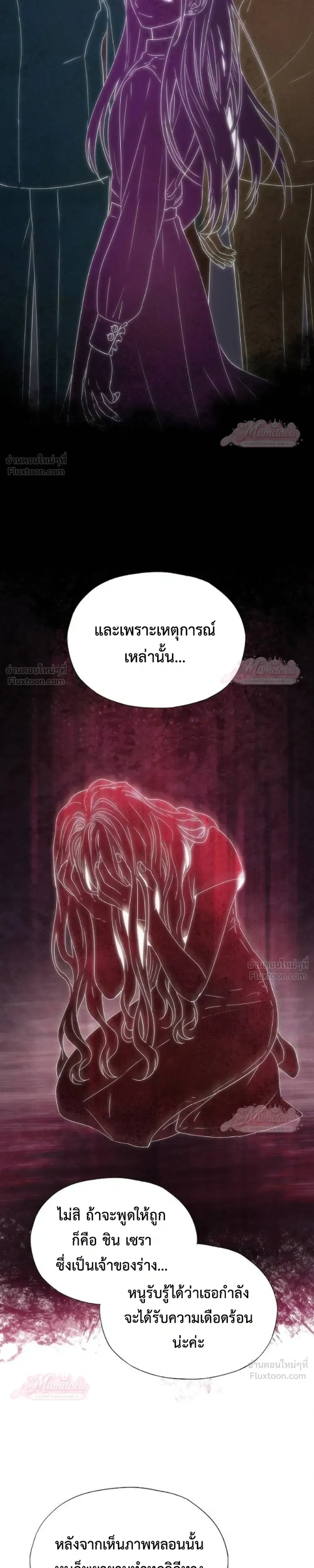หน้าที่ 29