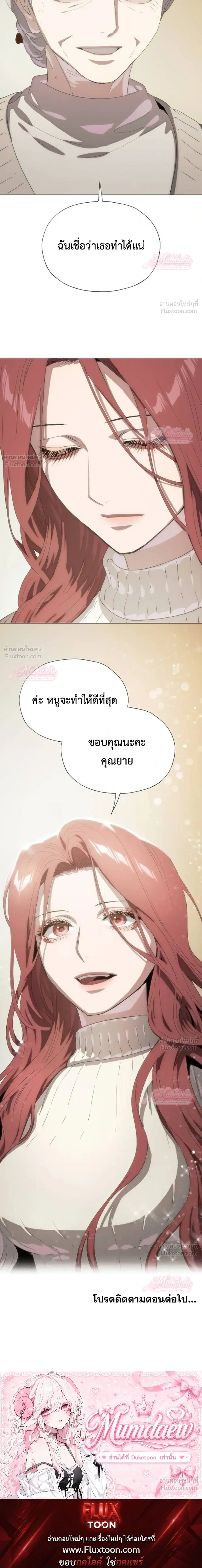 หน้าที่ 47