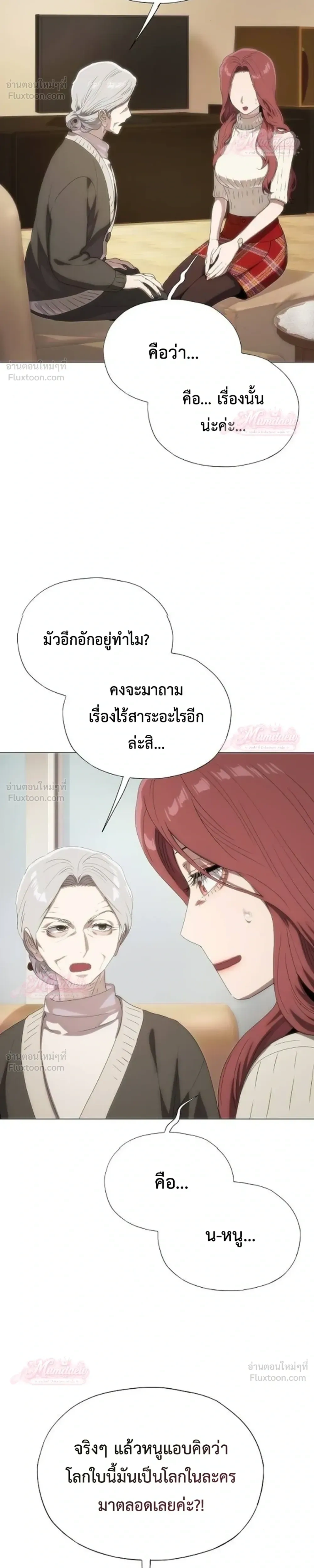 หน้าที่ 22