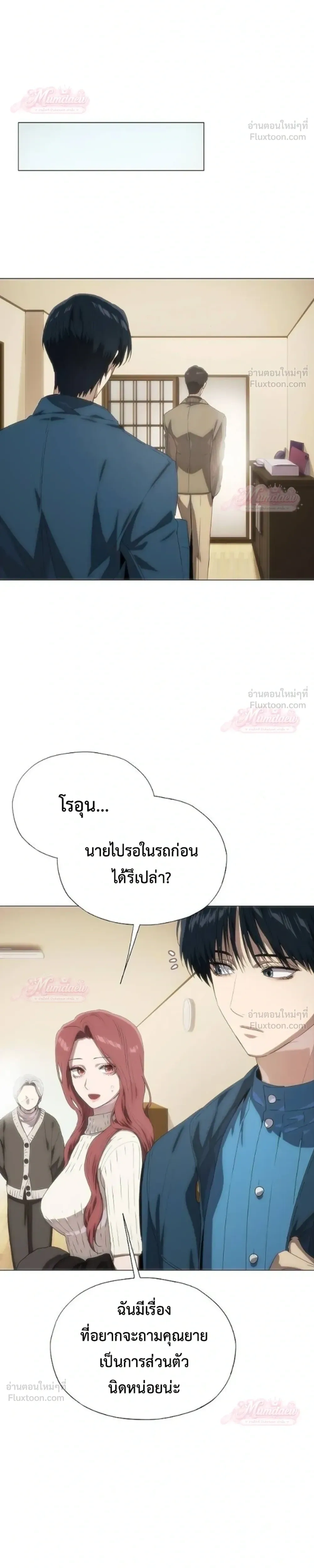 หน้าที่ 18