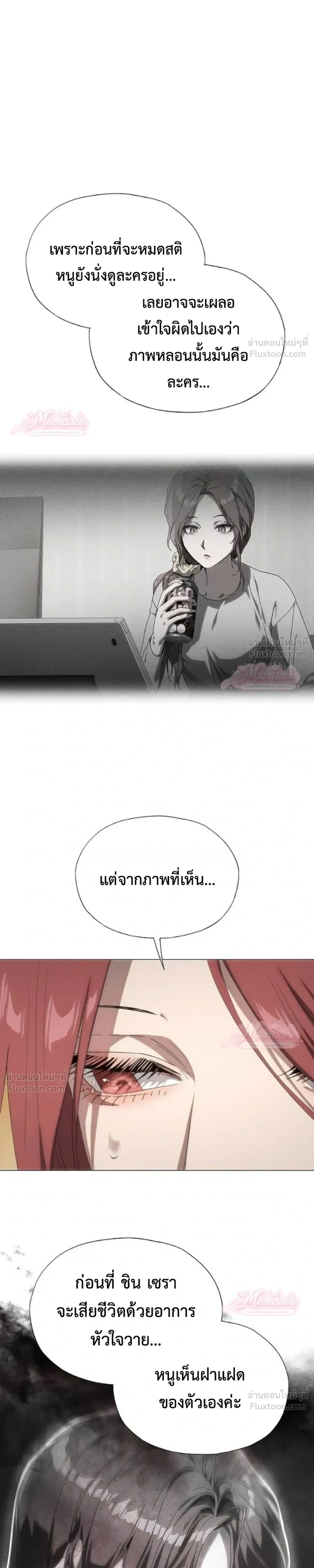 หน้าที่ 25
