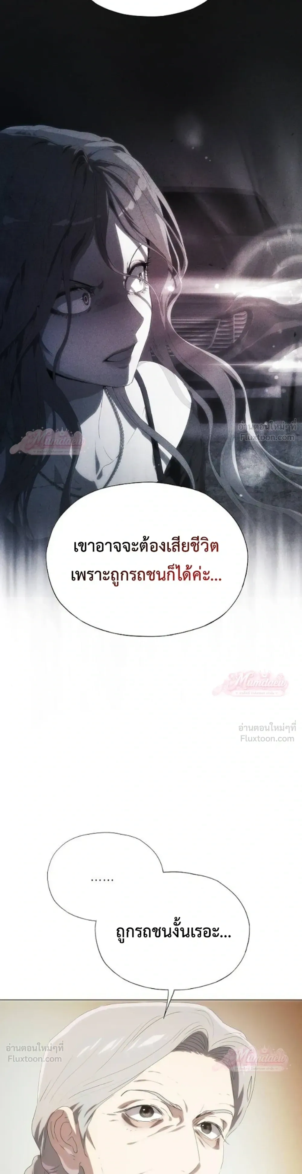 หน้าที่ 39