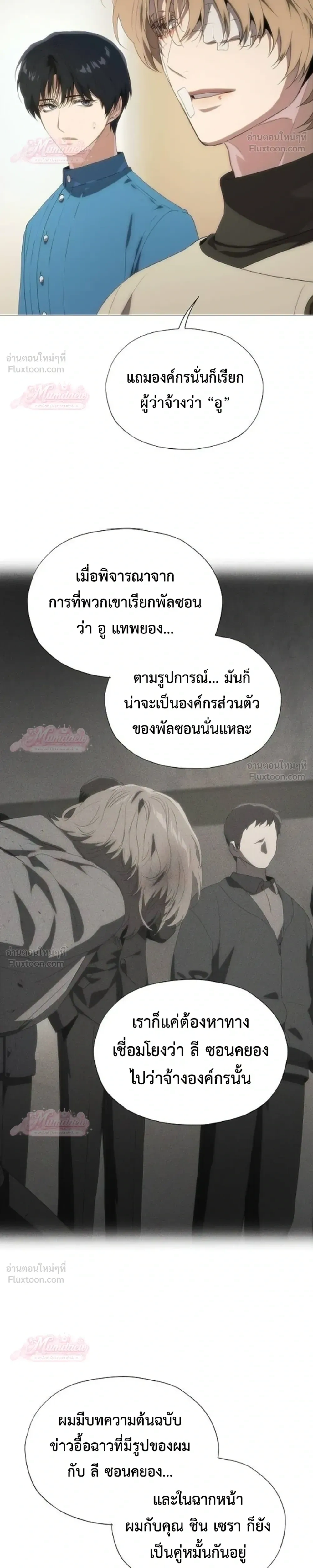 หน้าที่ 14