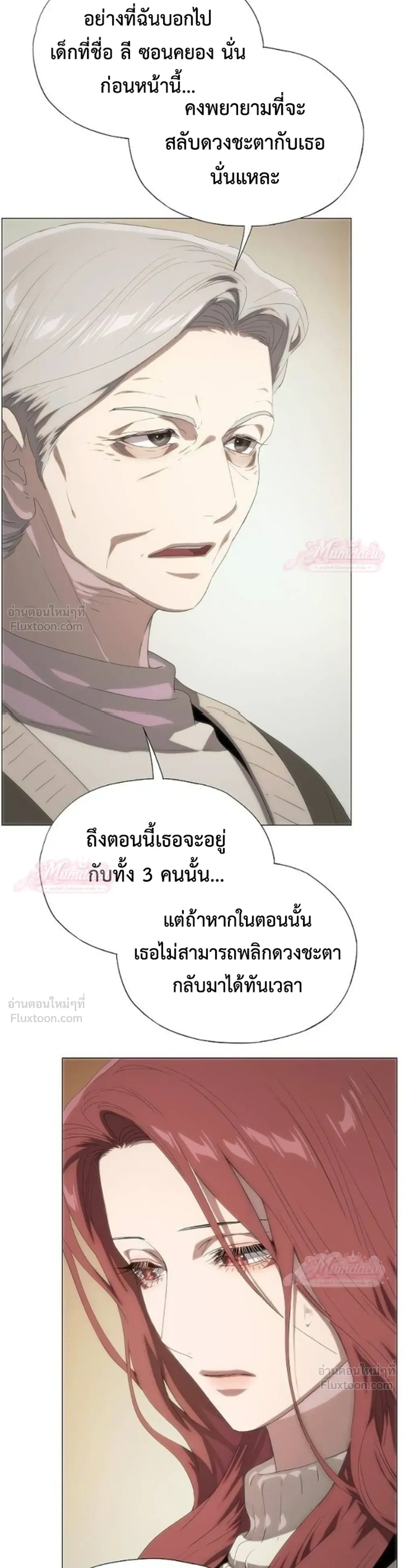 หน้าที่ 35