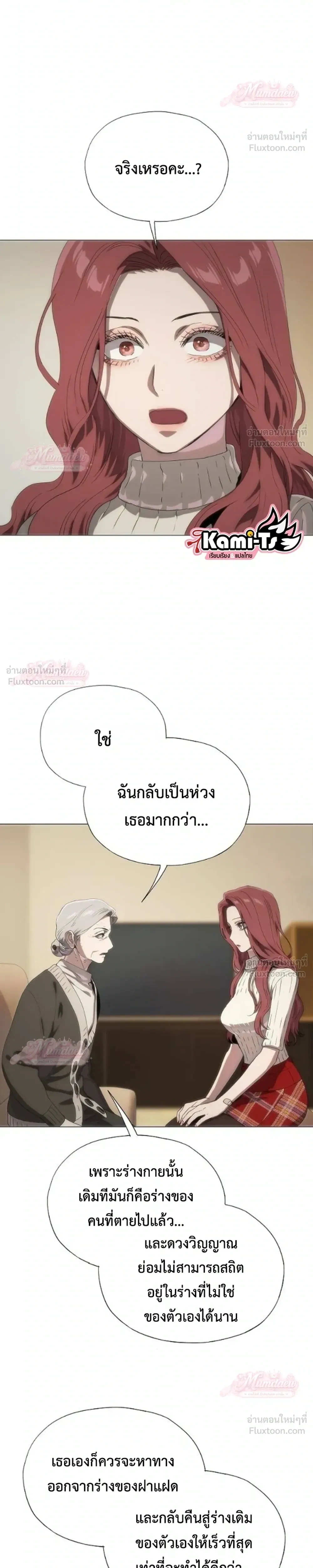 หน้าที่ 42