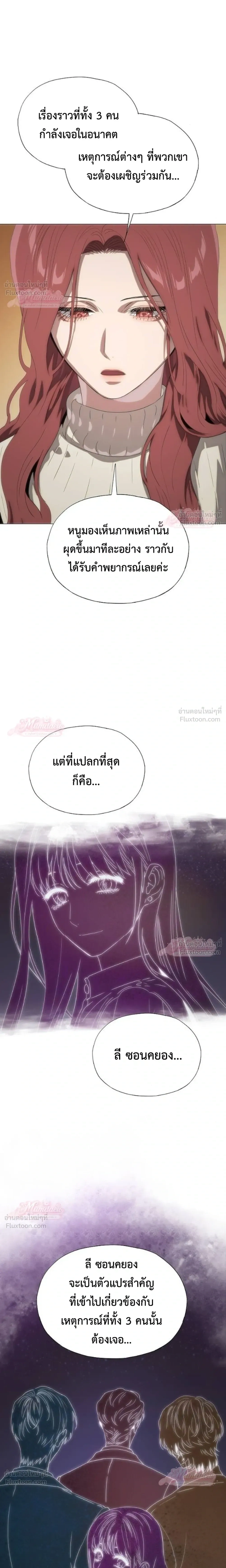 หน้าที่ 28