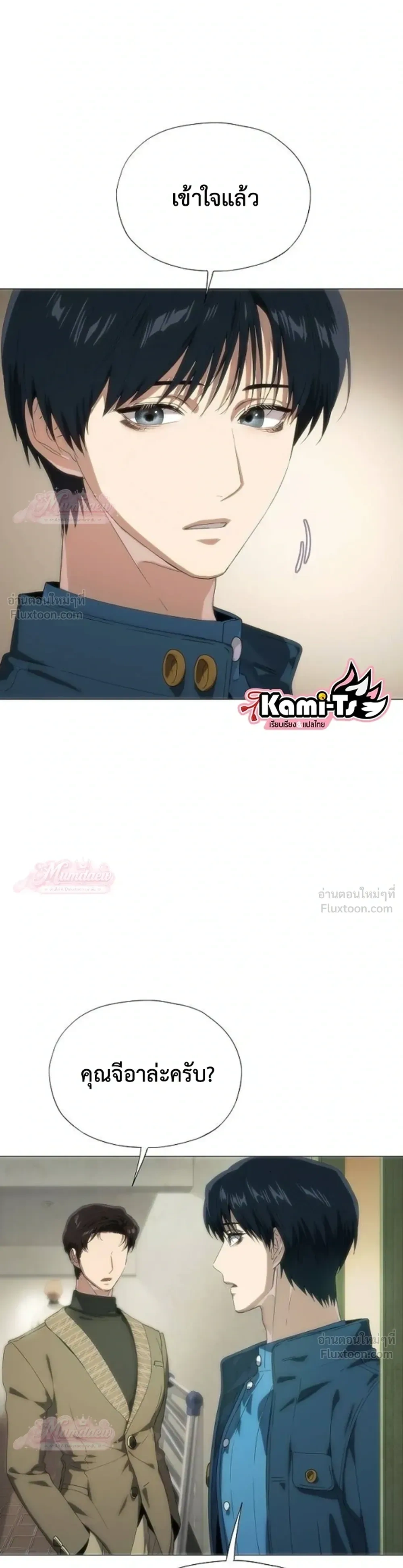 หน้าที่ 19
