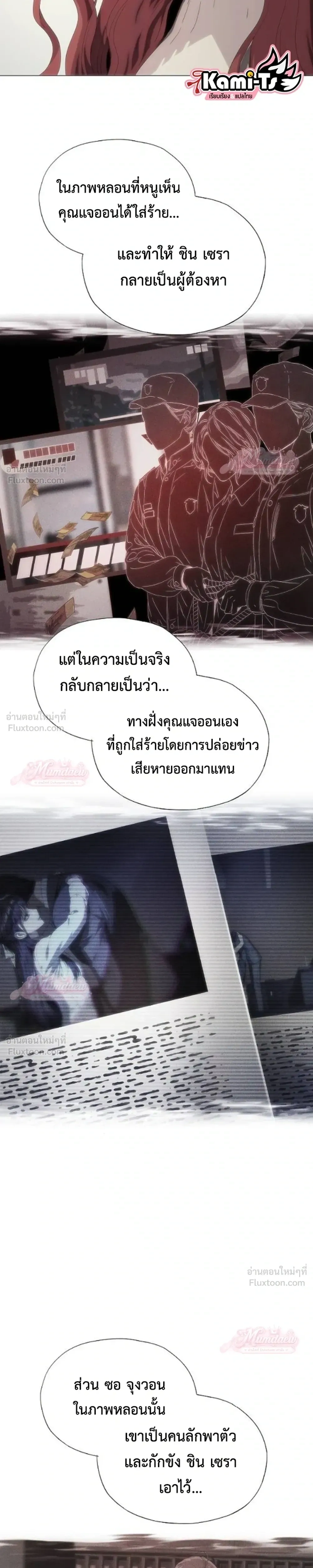 หน้าที่ 37
