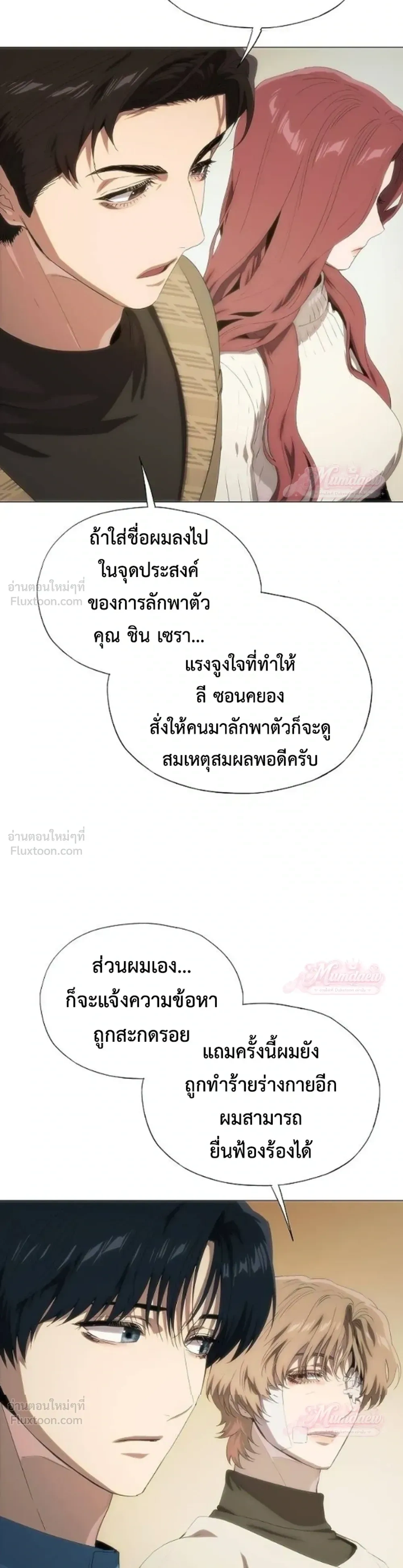หน้าที่ 15