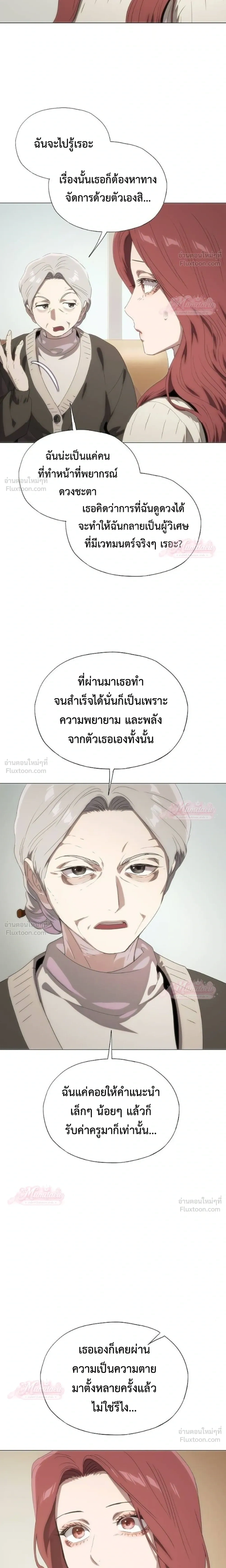 หน้าที่ 44