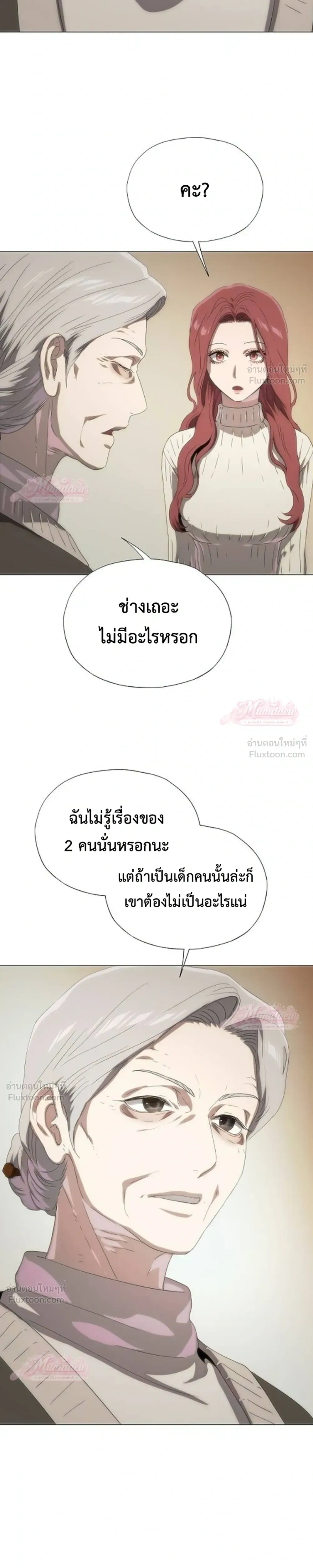 หน้าที่ 41