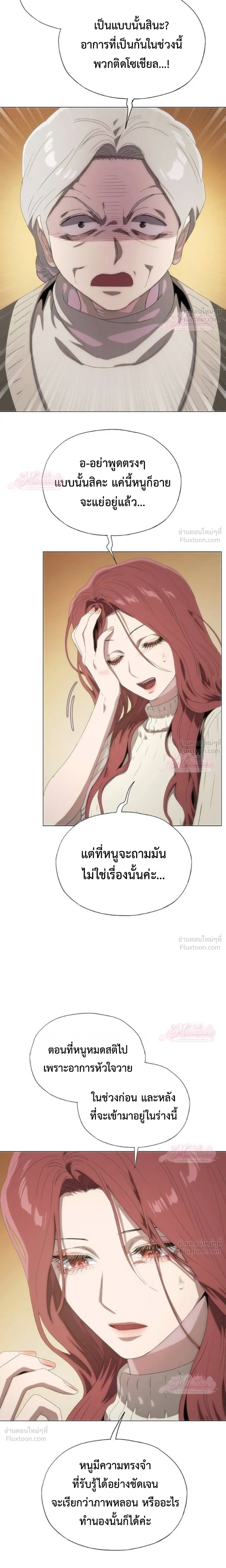 หน้าที่ 24