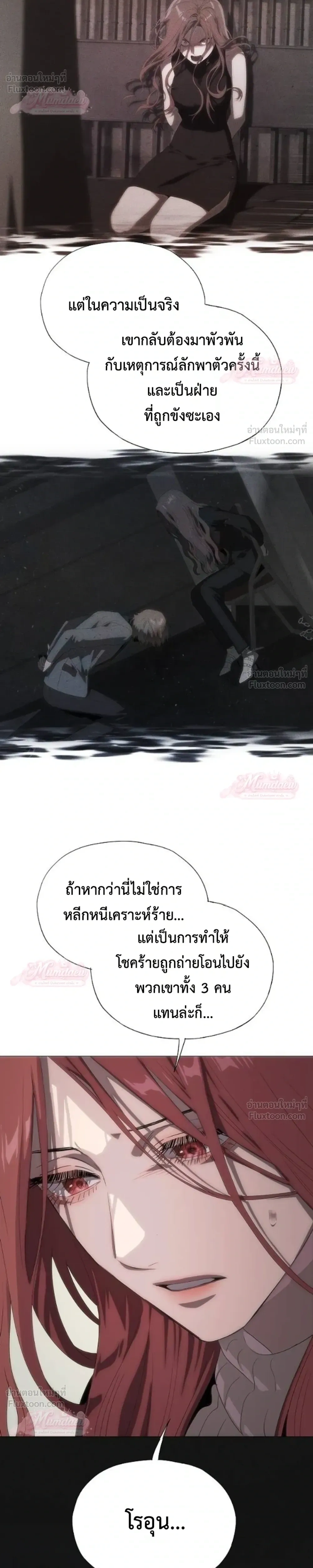 หน้าที่ 38