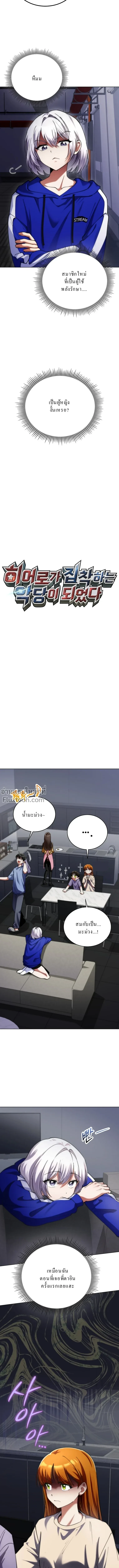 หน้าที่ 6