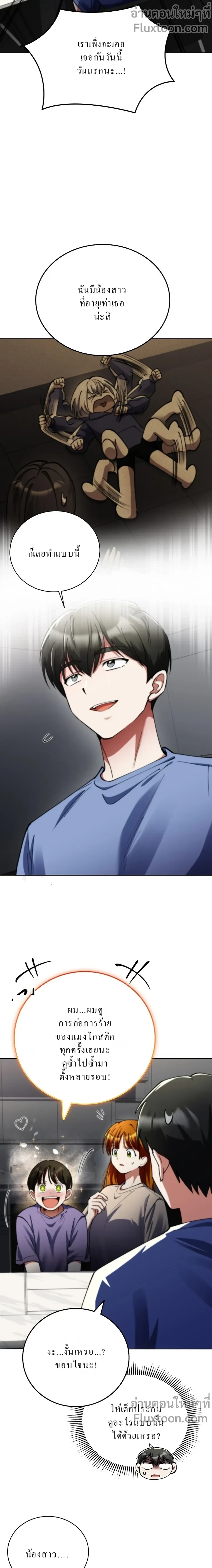 หน้าที่ 11