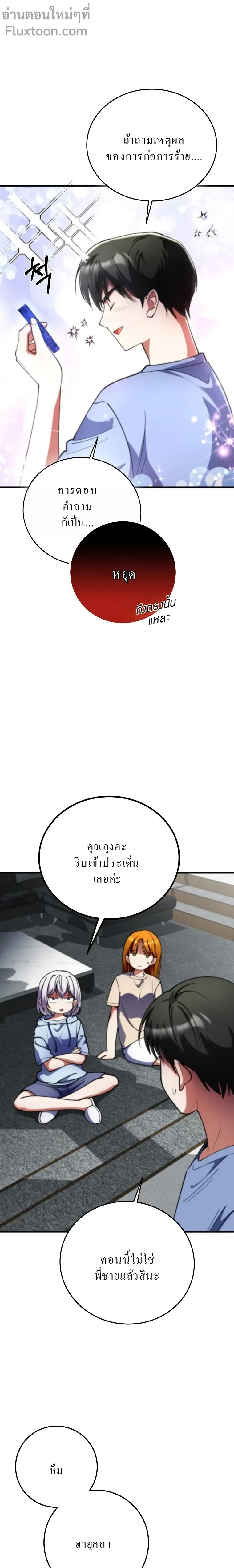 หน้าที่ 11