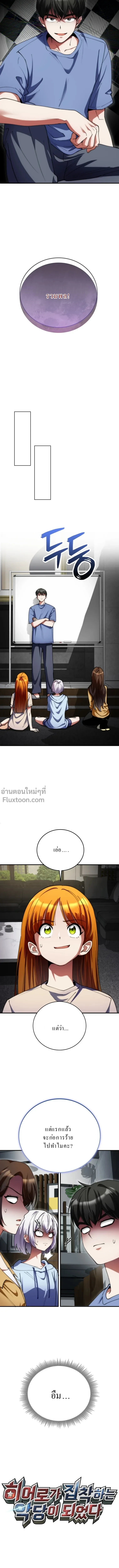 หน้าที่ 10