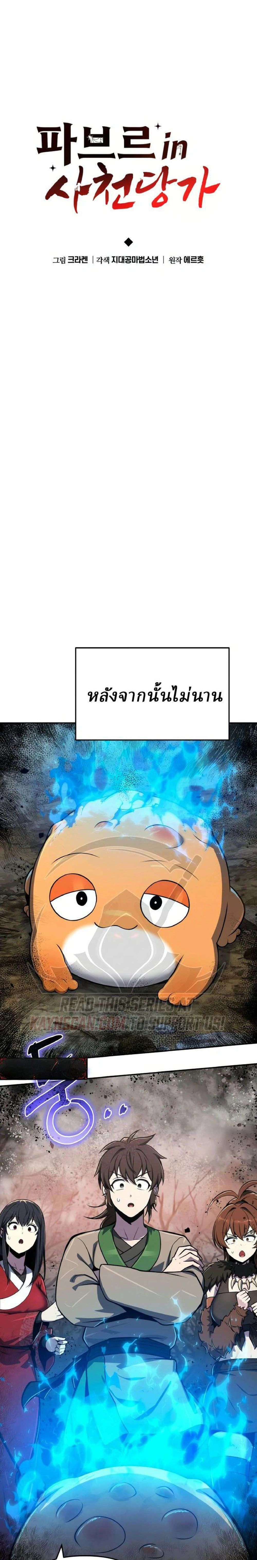 หน้าที่ 15