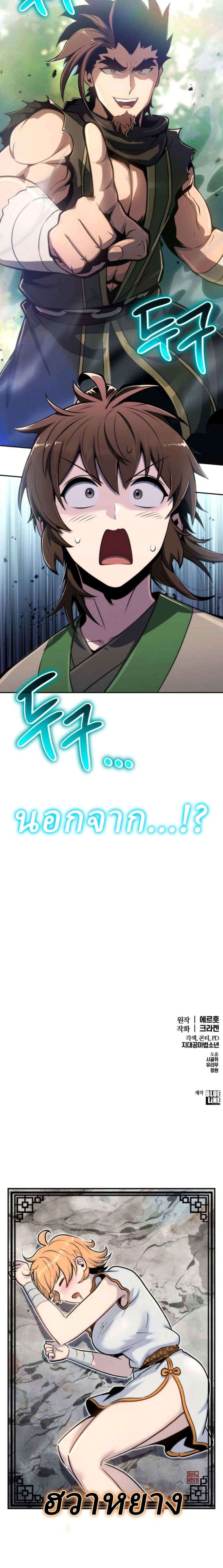 หน้าที่ 34