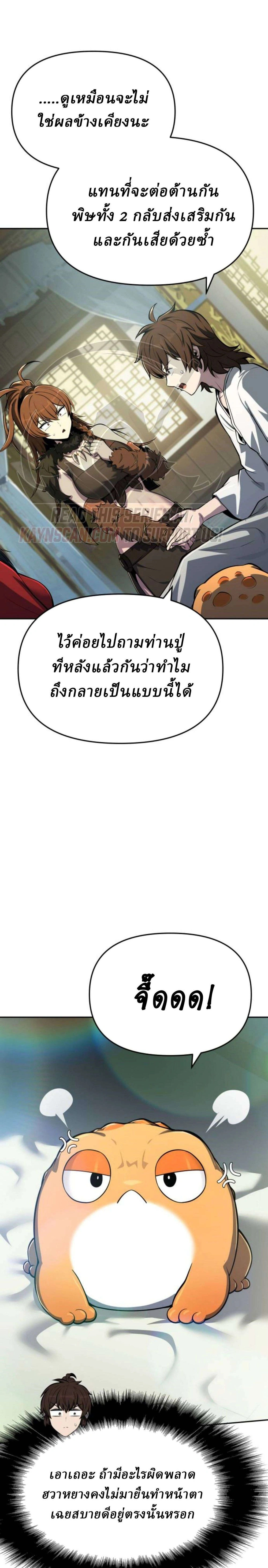หน้าที่ 20