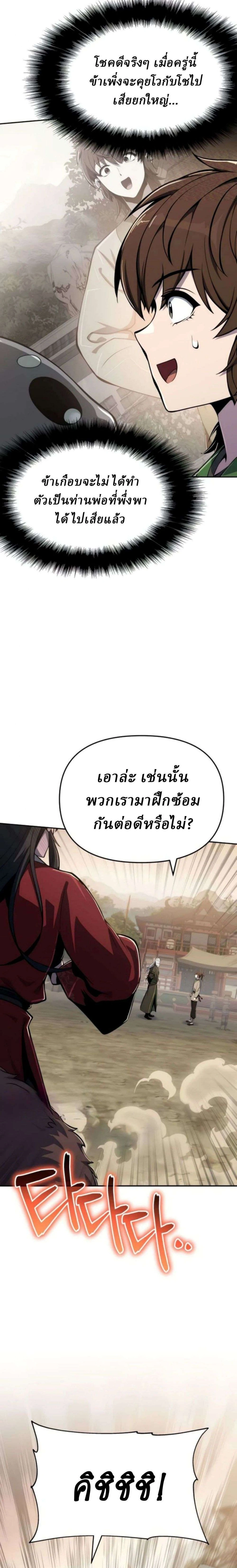 หน้าที่ 37