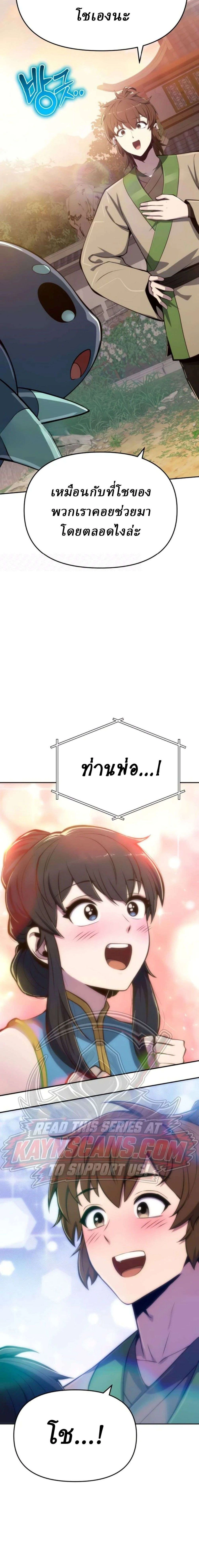 หน้าที่ 30