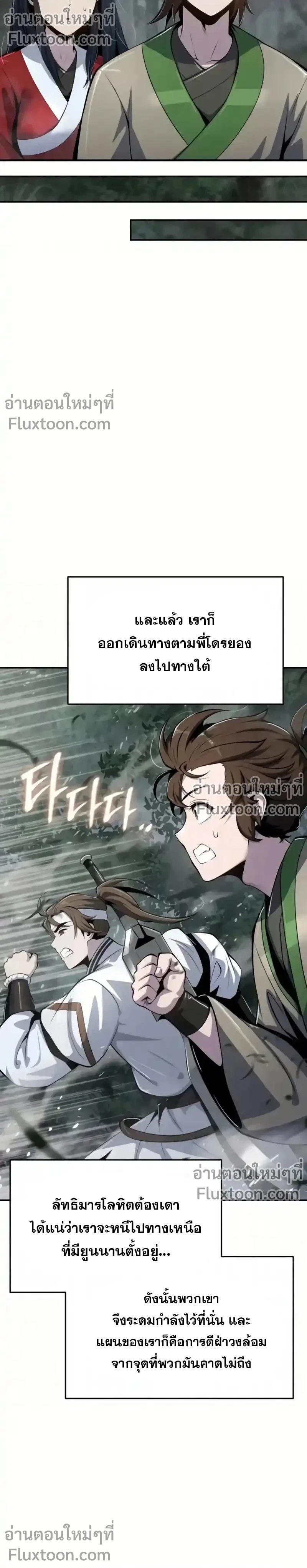 หน้าที่ 21