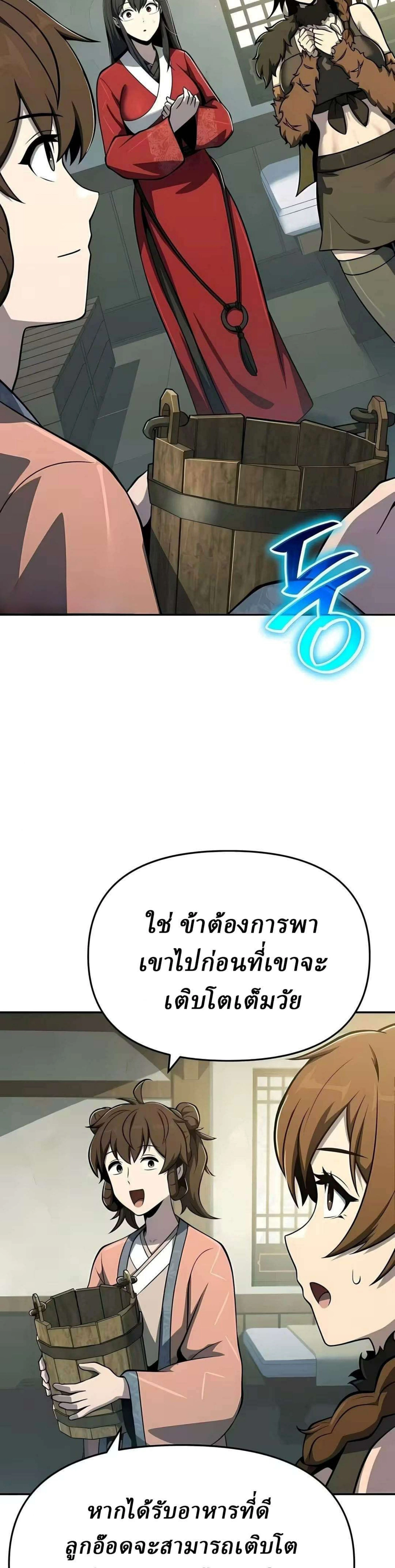 หน้าที่ 41