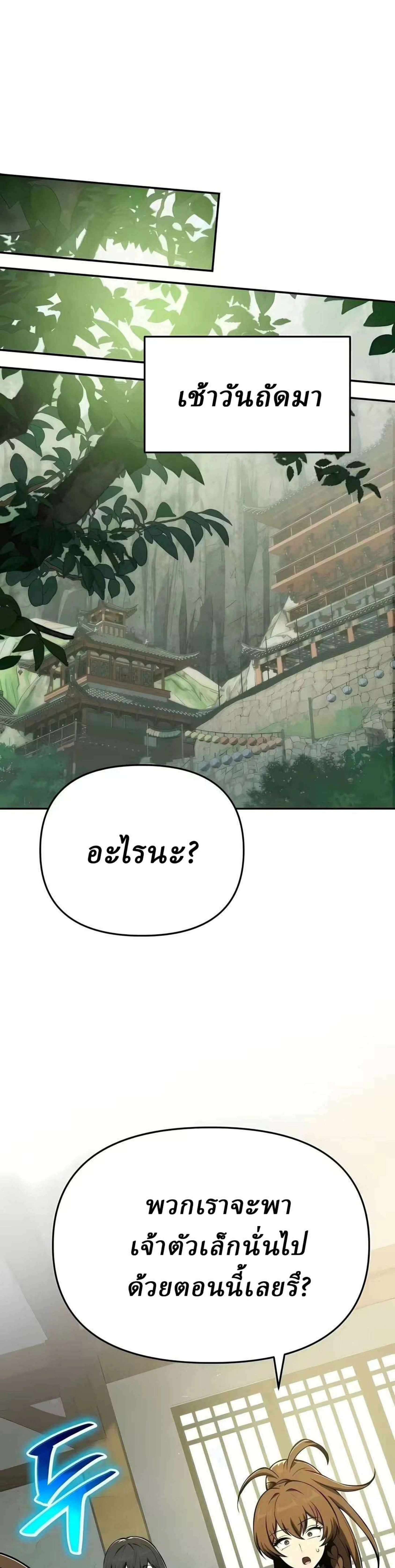 หน้าที่ 40