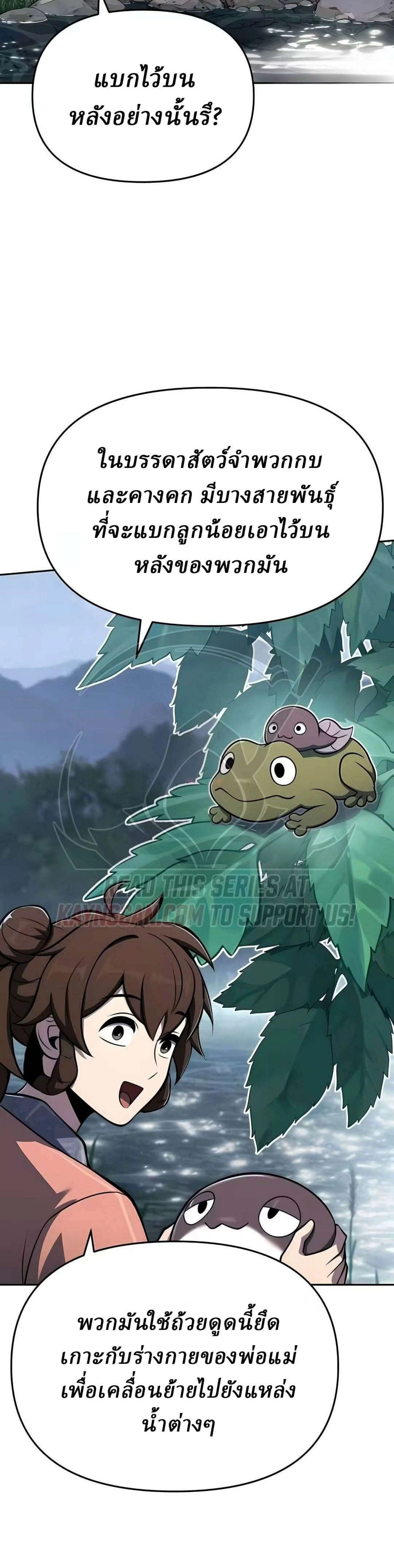 หน้าที่ 33