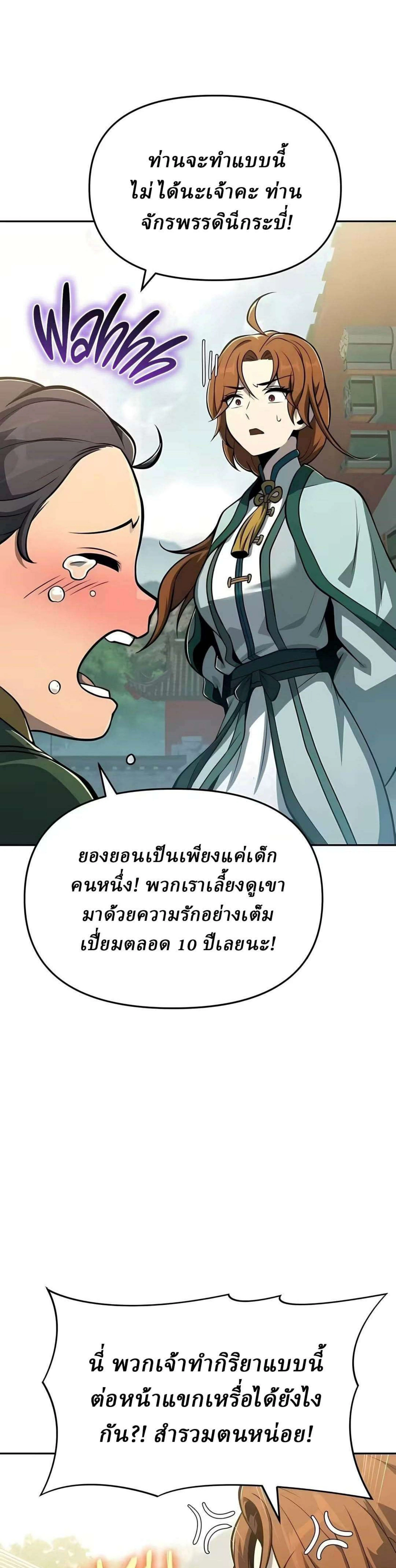 หน้าที่ 47