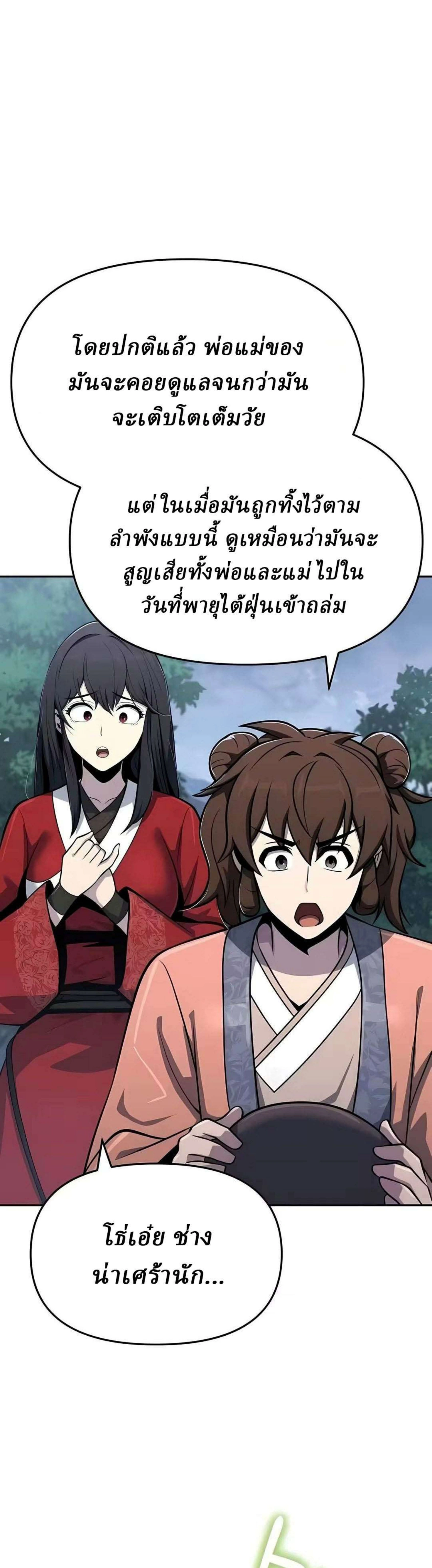 หน้าที่ 34