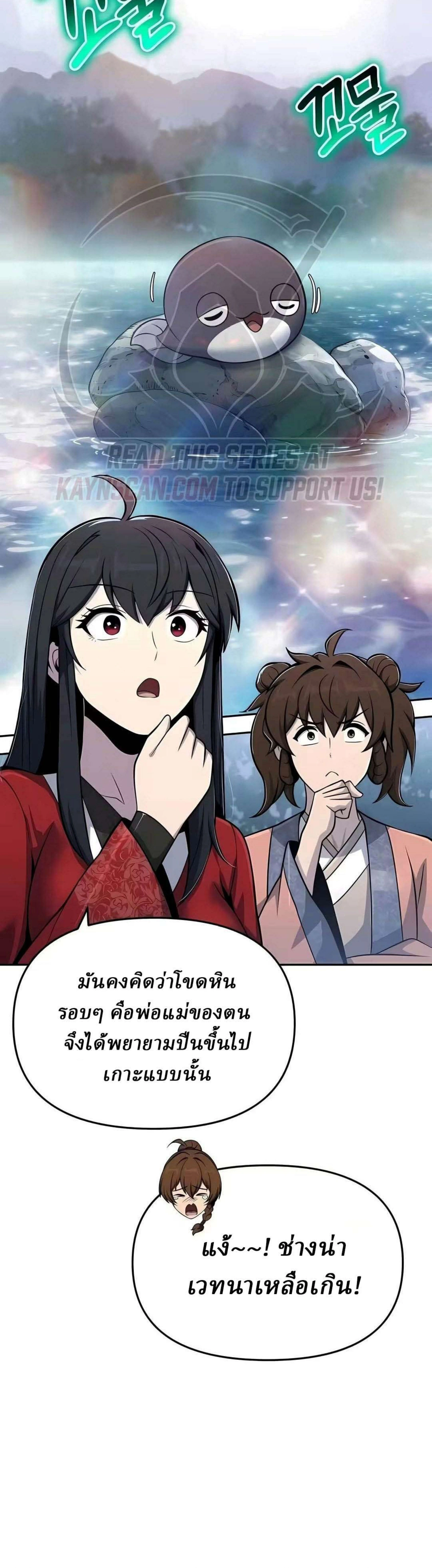 หน้าที่ 37