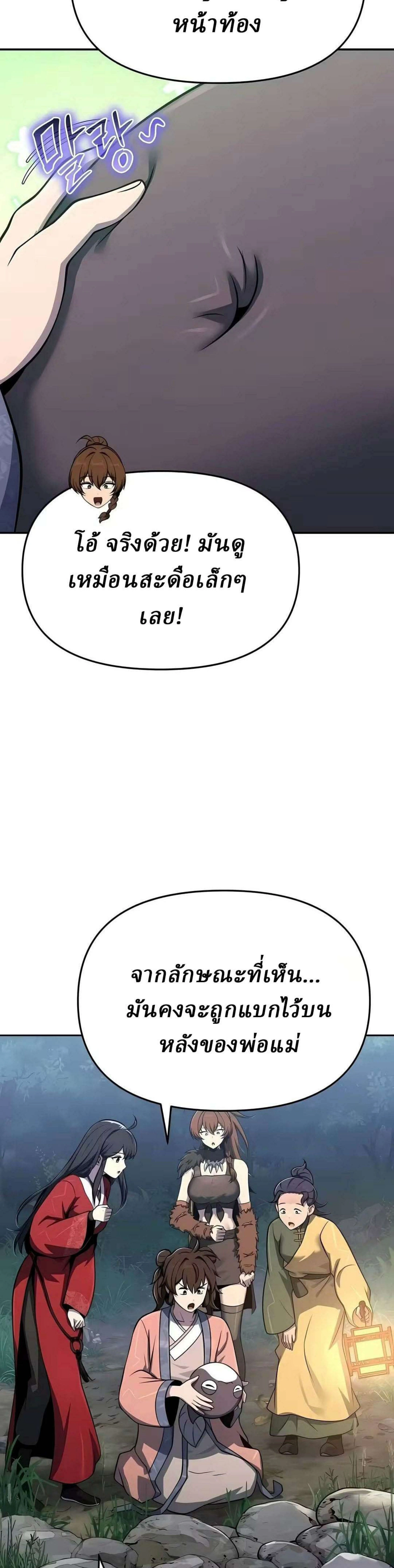 หน้าที่ 32