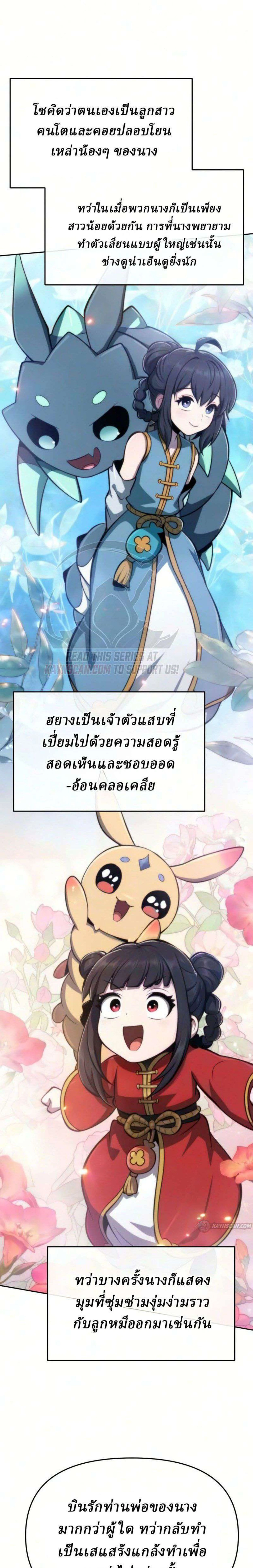 หน้าที่ 34