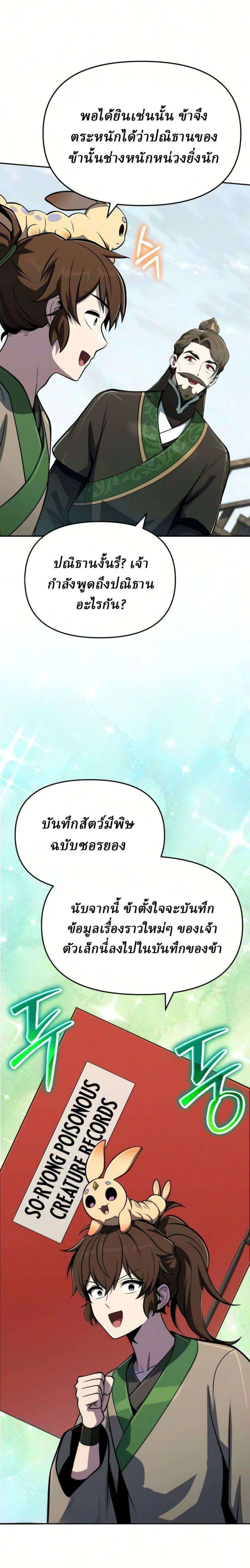 หน้าที่ 22