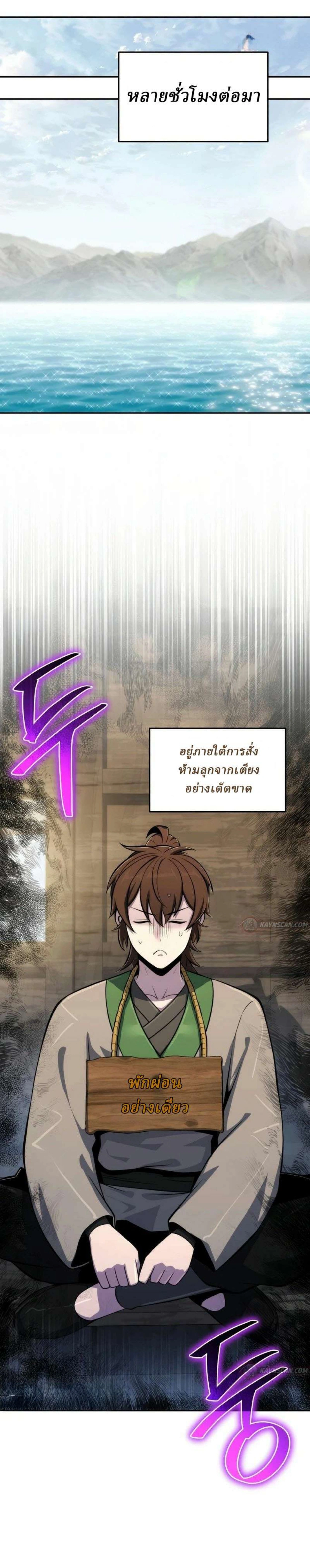 หน้าที่ 15