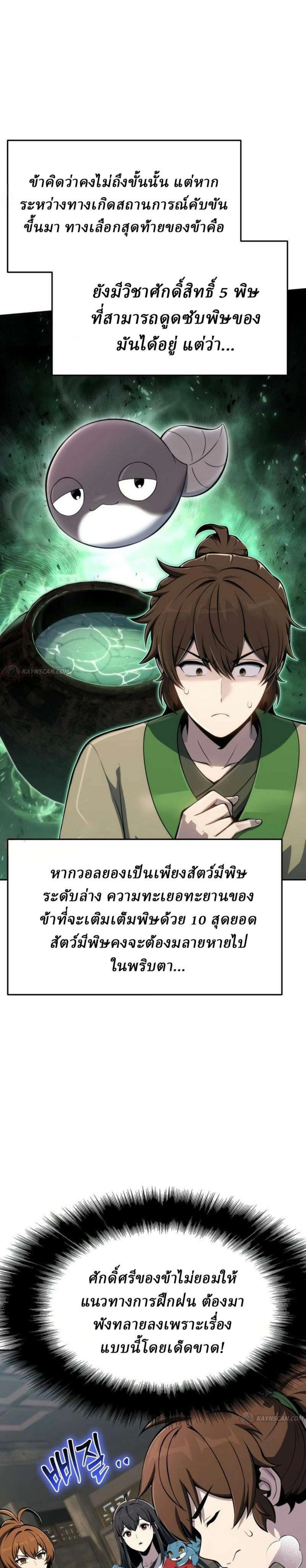 หน้าที่ 17