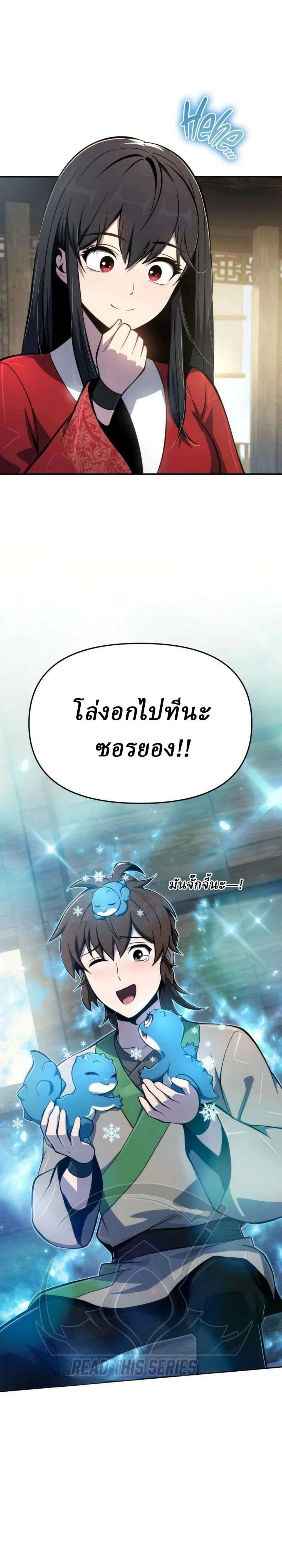 หน้าที่ 36