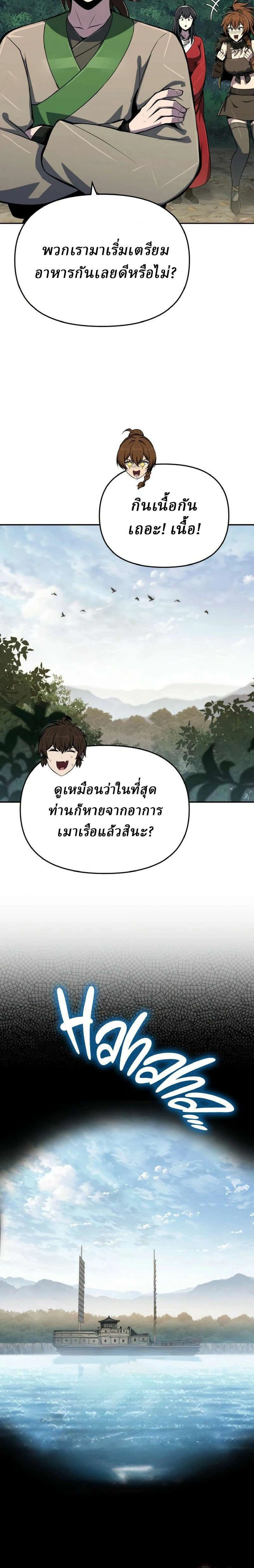 หน้าที่ 42