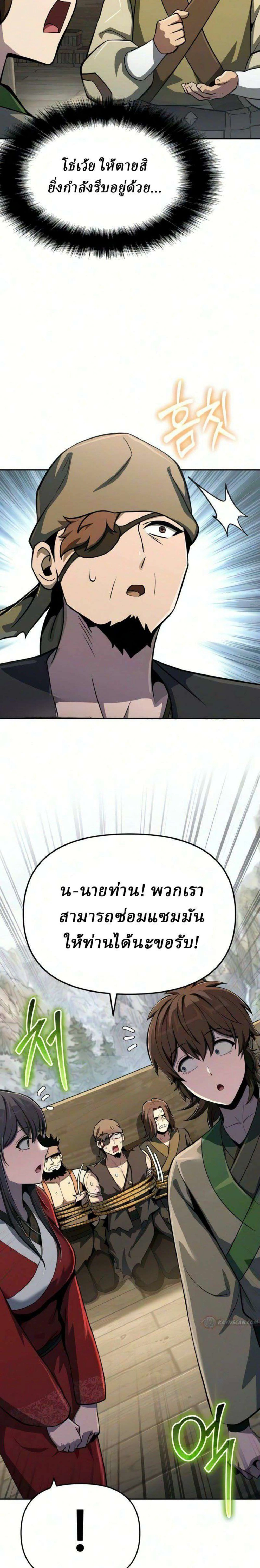 หน้าที่ 35