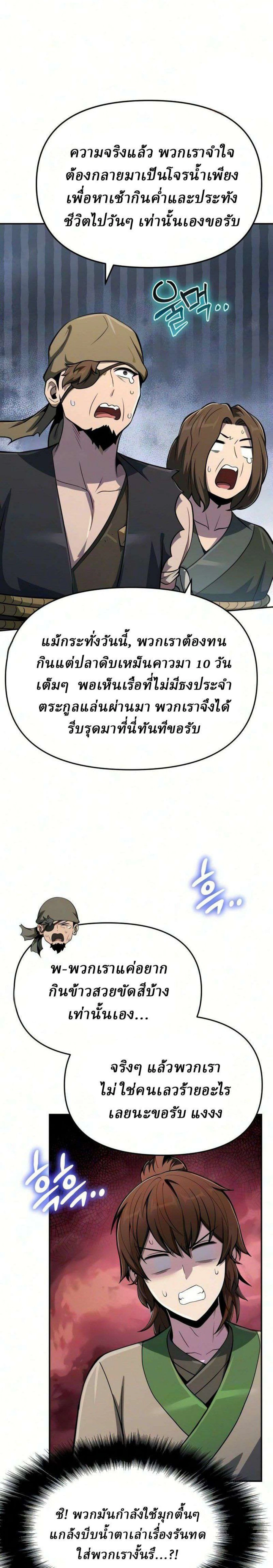 หน้าที่ 32