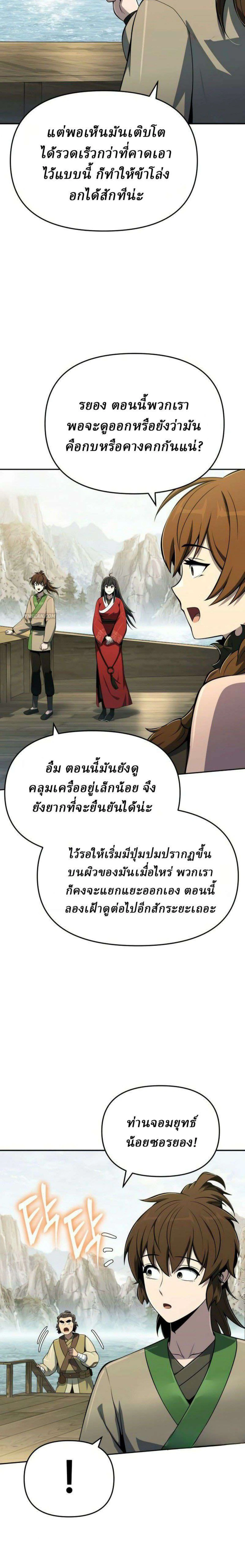 หน้าที่ 15
