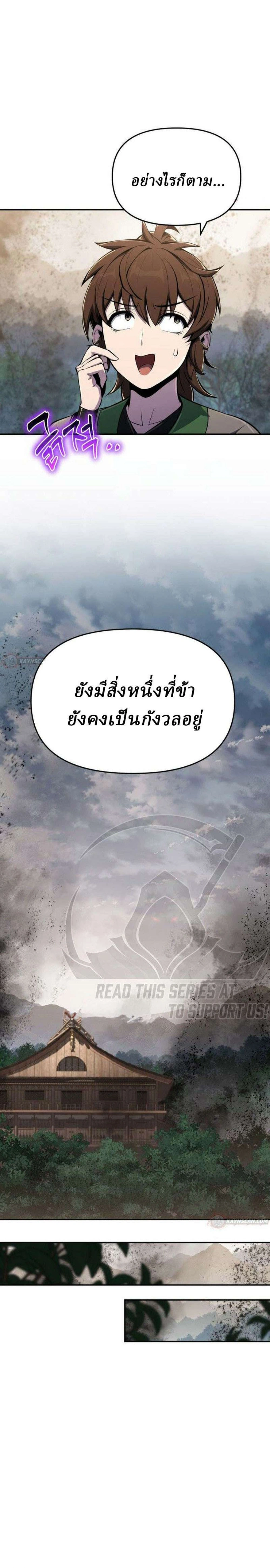 หน้าที่ 26