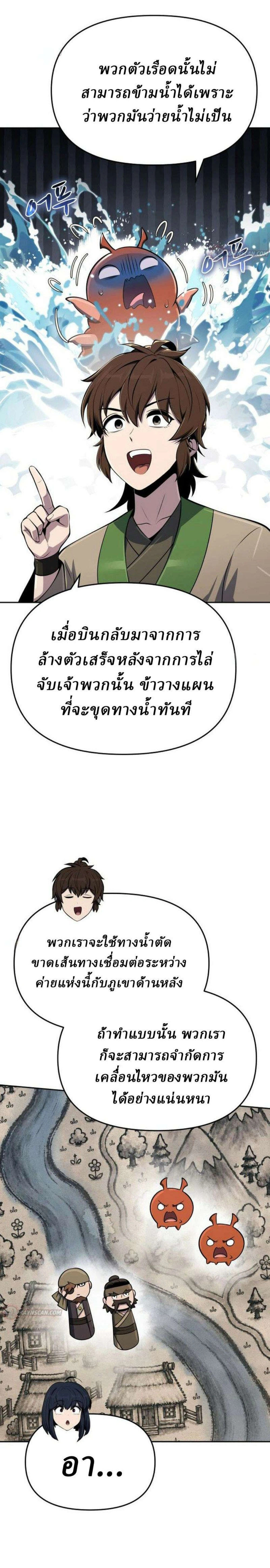 หน้าที่ 25