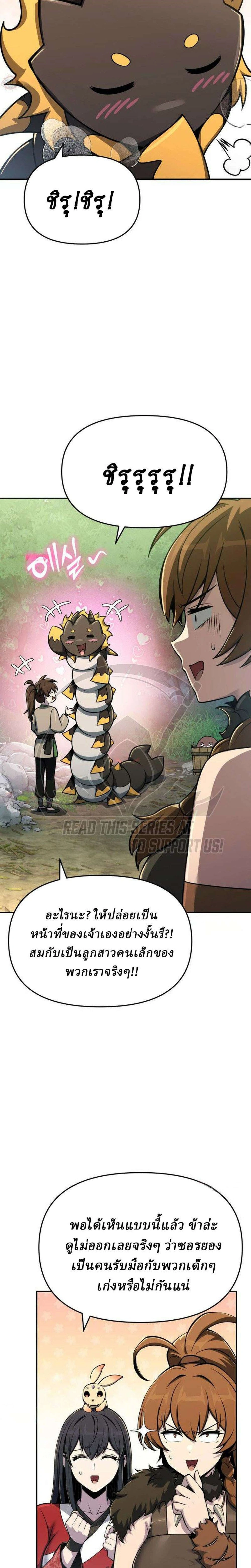หน้าที่ 31