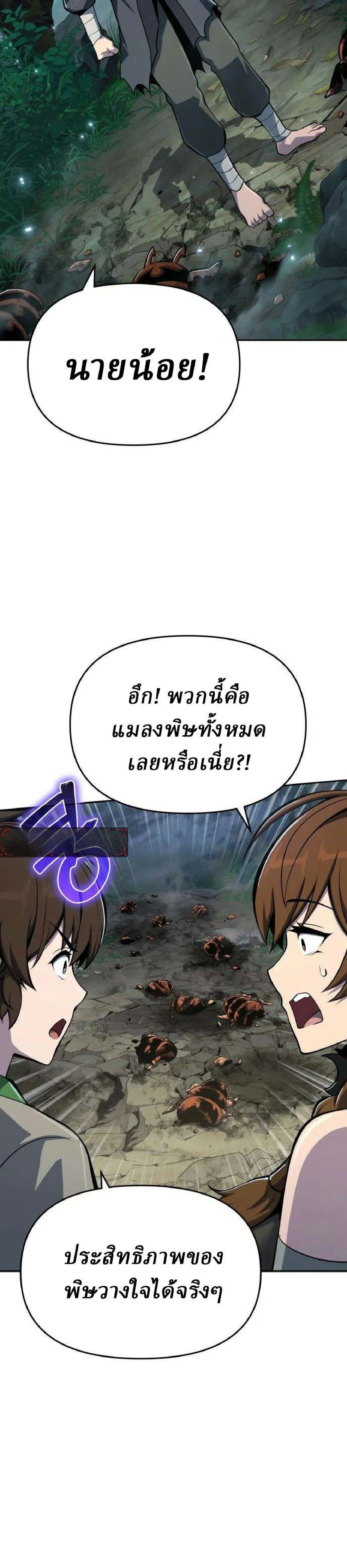 หน้าที่ 30